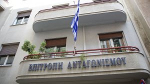 Ανακοίνωση της Επιτροπής Ανταγωνισμού για την εξαγορά της Ευρωκλινικής από την Generali