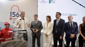 Παρουσία του Πρωθυπουργού η εκδήλωση του Υπουργείου Υγείας με θέμα «Το ΕΣΥ Άλλαξε», στο πλαίσιο της 89ης ΔΕΘ