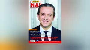 Οι τεχνο-ολιγάρχες του πλανήτη, μια φωτιά στο Πέραμα Δίστρατου Άρτας και οι ασφαλιστές του 2025