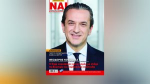 Ένα σχόλιο του Δημήτρη Μπάτρη για το ΝΑΙ
