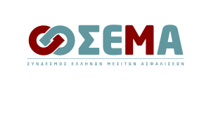 Ο ΣΕΜΑ στη Θεσσαλονίκη - Παρουσία στη ΔΕΘ και θεματική εκδήλωση με το Ε.Ε.Θ.
