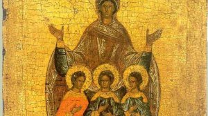 Της Αγίας Σοφίας, της Πίστεως, της Αγάπης, της Ελπίδας