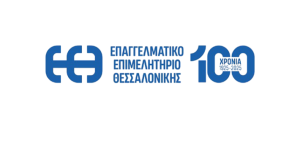 Μεγάλη Έρευνα του Ε.Ε.Θ. για τις προκλήσεις των Μικρομεσαίων Επιχειρήσεων