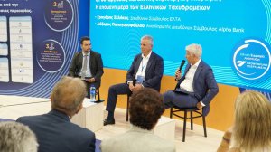 Συνεργασία ΕΛΤΑ και Alpha Bank στις τραπεζικές υπηρεσίες