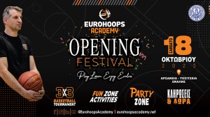 Αρσάκεια-Τοσίτσεια Σχολεία Εκάλης: Η Eurohoops Academy υποδέχεται τη νέα σεζόν με ένα ξεχωριστό Opening Festival!