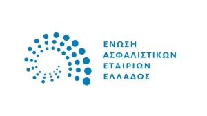 ΕΑΕΕ: Save the Date - Συμμετοχή ασφαλιστικής αγοράς στο τελικό συνέδριο του έργου LIFE PROFILE
