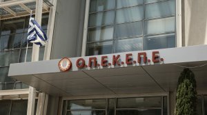 ΟΠΕΚΕΠΕ: Στην φυλακή ο θεωρούμενος ως αρχηγός της εγκληματικής οργάνωσης - Στις δέκα οι προφυλακίσεις