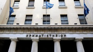 Χρηματιστήριο: Στις 2.027,12 μονάδες ο Γενικός Δείκτης Τιμών, με άνοδο 0,39%