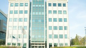 Χρηματιστήριο: Στις 2.010,96 μονάδες ο Γενικός Δείκτης Τιμών, με άνοδο 1,18%