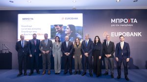 Eurobank | 2021-2025: «Μπροστά για την Οικογένεια» - Δημογραφικό: Ευκαιρίες & Προκλήσει στον Έβρο