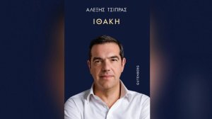 Ο «Άρης», ο «Ζέρβας», ο Λένιν, ο Γιά(ν)ης, η Ζωή, ο…φαφλατάς και όλο το αριστερό Jurassic Park