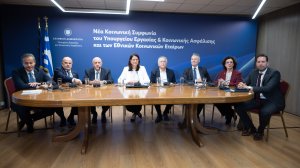 Προστασία για εργαζόμενους, σταθερότητα για επιχειρήσεις: Το νέο πλαίσιο των ΣΣΕ