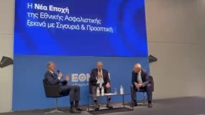Ο Χρήστος Μεγάλου στέλνει μήνυμα εμπιστοσύνης: «Το δίκτυο της Εθνικής Ασφαλιστικής είναι η καρδιά της νέας εποχής»