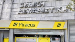 Η Τράπεζα Πειραιώς ολοκλήρωσε την εξαγορά της Εθνικής Ασφαλιστικής