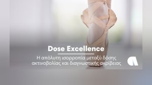 Ακτινοβολία με Ευθύνη: Η Affidea πρωτοπορεί στην Ασφαλή Ιατρική Απεικόνιση