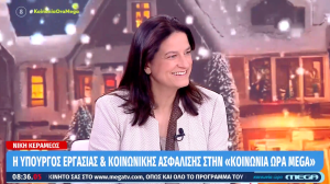 Ν. Κεραμέως για Τσίπρα: Σοκαριστική η ελαφρότητα με την οποία περιγράφει γεγονότα που πήγαν να ρίξουν τη χώρα στα βράχια
