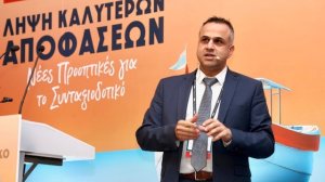 Eurobank: Επενδυτικές στρατηγικές στο πλάνο συνταξιοδότησης