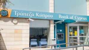 Τράπεζα Κύπρου: Καθαρά κέρδη 353 εκατ. ευρώ στο 9μηνο - Στο 18,4% η απόδοση στα ίδια κεφάλαια