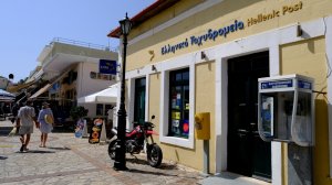 Ο «ξαφνικός θάνατος» και οι «γαλάζιες» αντιδράσεις, Μια κυρία στα..μπουζούκια, ο Λάτσης, ο Μυτιληναίος και τα ΕΛΠΕ και το «stop» στο 11μηνο ράλι