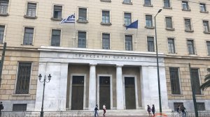 Τράπεζες: Προμήθειες και αναβαλλόμενος φόρος οδήγησαν σε κερδοφορία στο 9μηνο 2025