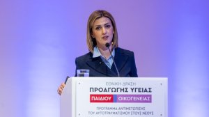 Ξεκίνησε το πρώτο Πρόγραμμα στην Ελλάδα για την αντιμετώπιση του αυτοτραυματισμού στους νέους