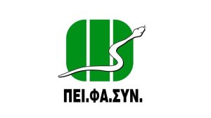 Σημαντική δράση στον Πειραιά για την πρόληψη, τον αυτοέλεγχο και την ασφαλή οδήγησημε την υποστήριξη του ΠΕΙ.ΦΑ.ΣΥΝ.
