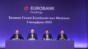 Ομιλία Φ. Καραβία στην Έκτακτη Γενική Συνέλευση της Eurobank Holdings A.E