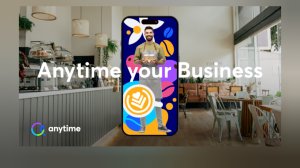 Anytime Business - Για κάθε στιγμή που η επιχείρησή σας χρειάζεται σιγουριά