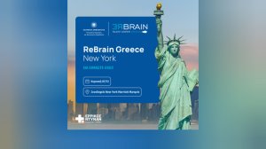 Όμιλος ΙΜΙΤΗΕΑ: Στην πρώτη γραμμή για το Rebrain Greece