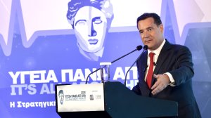 Άδωνις Γεωργιάδης στο Συνέδριο «Υγεία πάνω απ’ όλα - Η Στρατηγική της Υγείας στη Ψηφιακή Εποχή: ΑΙ και Βιοτεχνολογία»
