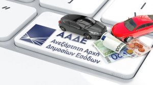 Τέλη κυκλοφορίας: Διευκρινίσεις της ΑΑΔΕ που πρέπει να γνωρίζουν οι ιδιοκτήτες