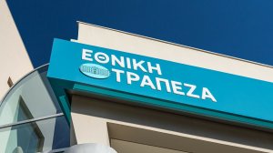 Ο οίκος Scope Ratings αξιολογεί την πιστοληπτική ικανότητα της ΕΤΕ με ΒΒΒ+/Stable