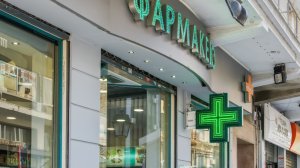 Ξεκινάει σήμερα η διαδικασία δωρεάν διάθεσης Φαρμάκων Υψηλού Κόστους από τα ιδιωτικά φαρμακεία - Τα βήματα που πρέπει να κάνει ο ασφαλισμένος