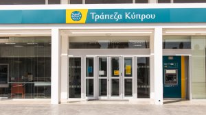 Τράπεζα Κύπρου: Πού οφείλεται η αύξηση 29% του καθαρού αποτελέσματος από ασφαλιστικές εργασίες το 2025