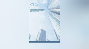 Τι μεταβολές εισήγαγε η οδηγία ΕΕ 2025/2 και αφορά την ασφαλιστική αγορά;