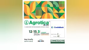Η CrediaBank στην 31η Διεθνή Έκθεση AGROTICA