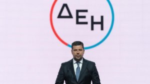 Yψηλά ο πήχης για τη ΔΕΗ το 2026, Τα πολεμικά σενάρια τρόμου της ΕΚΤ, τι δείχνει η τεχνική ανάλυση για το πετρέλαιο, ήρθε η ώρα να μειωθούν οι υψηλοί ΕΦΚ στα καύσιμα, γερμανική «ψήφος» στις ελληνικές τράπεζες 