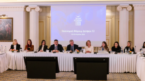 11ο Οικονομικό Φόρουμ των Δελφών: Πλούσια ατζέντα με περισσότερες από 200 συζητήσεις - Ποιοι θα βρίσκονται φέτος στους Δελφούς