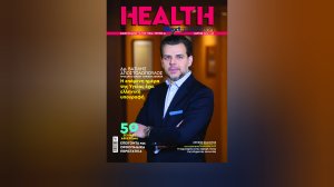 Ο Δρ Βασίλης Αποστολόπουλος μιλά στο Health - Διαβάστε την βαρυσήμαντη συνέντευξη στο περιοδικό που κυκλοφορεί σε έντυπη και ηλεκτρονική μορφή