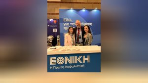 Η Εθνική Ασφαλιστική στο Πανόραμα Επιχειρηματικότητας & Σταδιοδρομίας 2026 - Επενδύοντας στη νέα γενιά και στο ταλέντο του αύριο