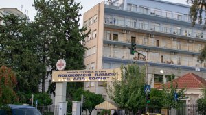 13χρονη μαθήτρια έπεσε από το μπαλκόνι στο προαύλιο του σχολείου της στο Χαϊδάρι