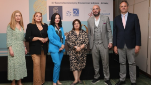 Αποτελέσματα έρευνας ΕΞΑ, ΔΑΑ & GBR Consulting «Περί Ικανοποίησης Επισκεπτών Αττικής» για το 2025