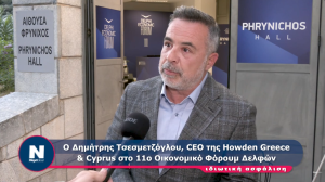 Δημήτρης Τσεσμετζόγλου: Η μετάβαση της ασφάλισης στην εποχή της AI (video)