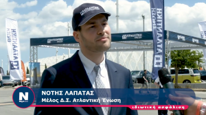 Η Ατλαντική Ένωση Ονομαστικός Χορηγός στο 2ο Used Car Expo