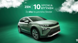 Skoda ZEN: Έως 10 χρόνια εγγύηση για περισσότερη σιγουριά σε κάθε διαδρομή