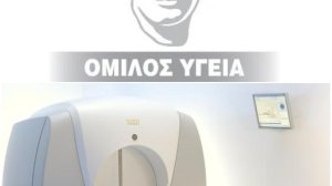 ΥΓΕΙΑ Α.Ε: Νέο γ- Knife με 95% επιτυχία στη θεραπεία όγκων