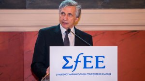 ΣΦΕΕ: Έντονα δυσοίωνες οι προβλέψεις το 2017 για τον τομέα του φαρμάκου!