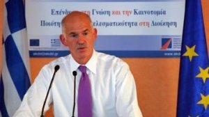 Εθνικό στοίχημα η αναμόρφωση της Δημόσιας Διοίκησης