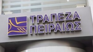 Υψηλές επιδόσεις για την Πειραιώς Asset Management ΑΕΔΑΚ το 2017