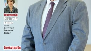 Ο Πρόεδρος της Εθνικής Ασφαλιστικής Δημήτρης Δημόπουλος μιλά στο "Ασφαλιστικό ΝΑΙ" και τον Κωστή Σπύρου